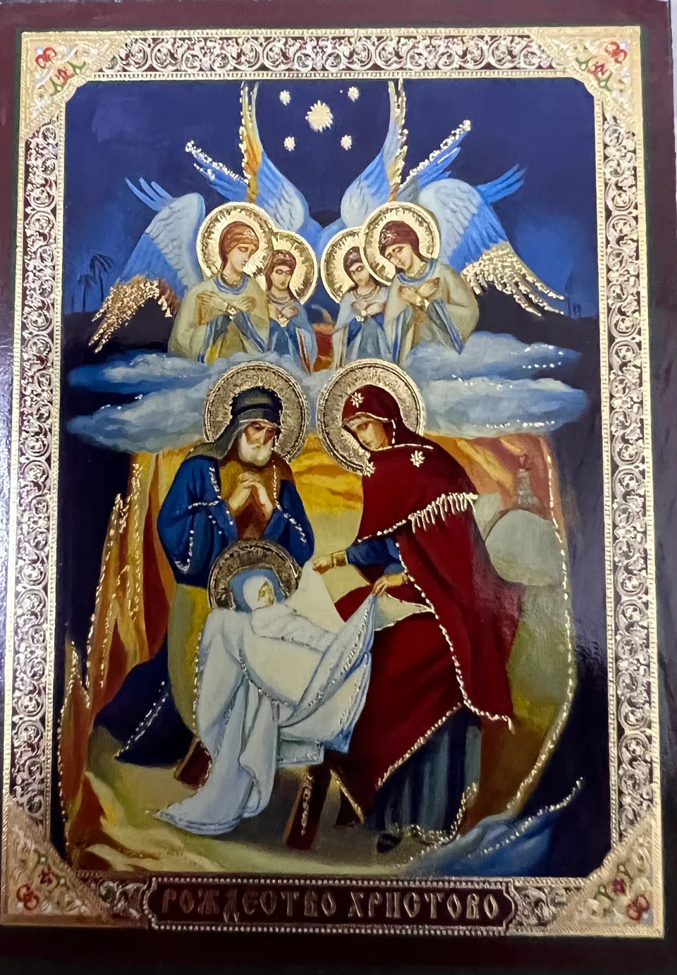 Ikon på Jesu födelse